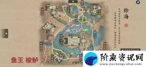 天涯明月刀手游徐海鱼王位置