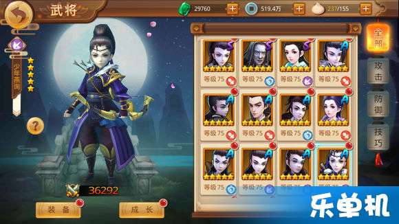 奇门少年侯淑彦属性技能解析