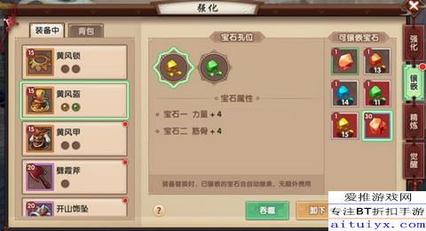 奇门新秀候淑彦属性技能解析