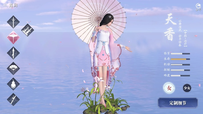 天涯明月刀手游天气预报查看方法