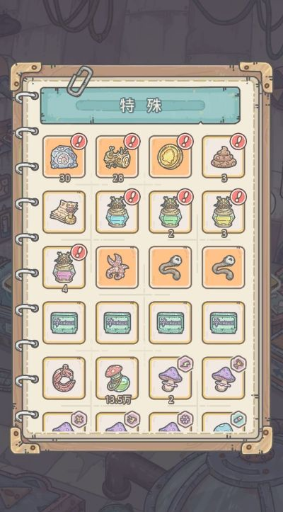 最强蜗牛小宇宙觉醒攻略：觉醒秘籍