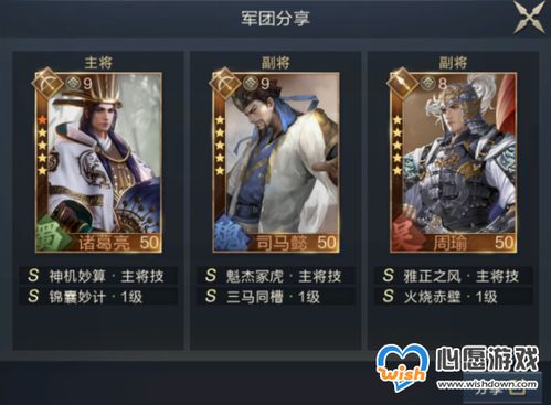 鸿图之下徐晃使用技巧，阵容搭配攻略