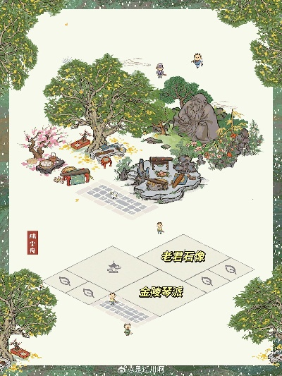 江南百景图蟾宫喜桂占地解析