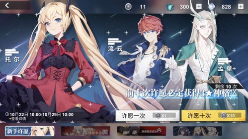 解神者木花VS莉莉丝：强度对决