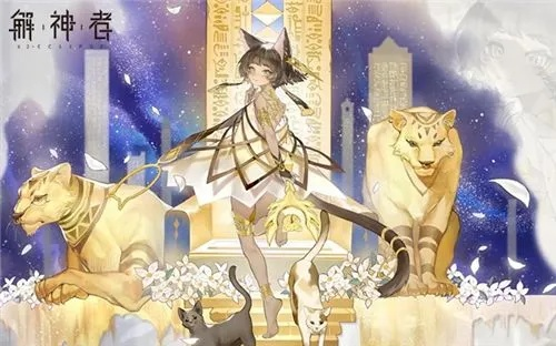 解神者兽主选择攻略：兽主优先策略