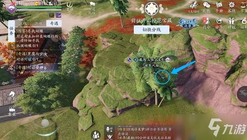 天涯明月刀手游雪莲秦川位置