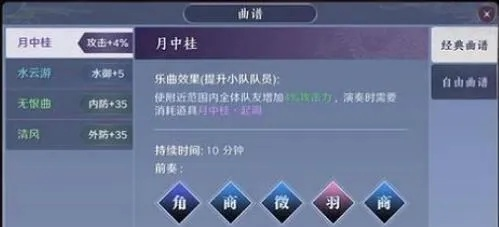 天涯明月刀手游星运值提升攻略