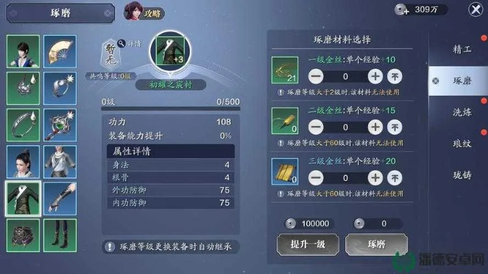 天涯明月刀手游答题答案汇总