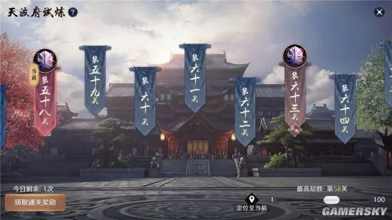 天涯明月刀手游天波府13关攻略，13层试炼通关秘籍