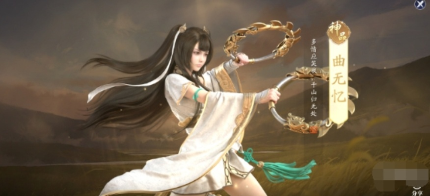 天涯明月刀手游曲无忆逆天改命攻略核心