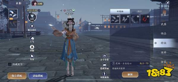 天涯明月刀手游绝品鱼竿获取方法