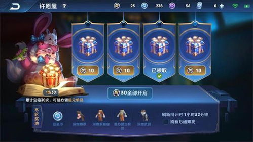 密特拉之星捏基亚币获取攻略