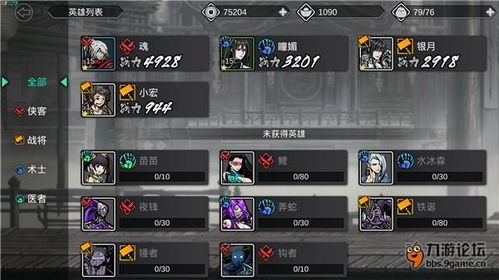 密特拉之星最佳抽池指南 初期卡池抽取策略