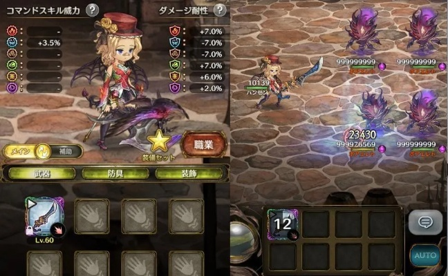 密特拉之星剑士输出循环玩法攻略