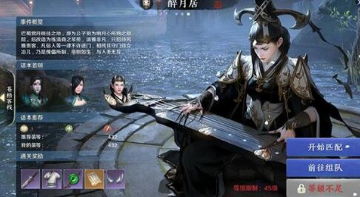 天涯明月刀手游墨宝如鱼得水获取方法