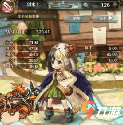 密特拉之星富豪职业推荐：强力职业攻略