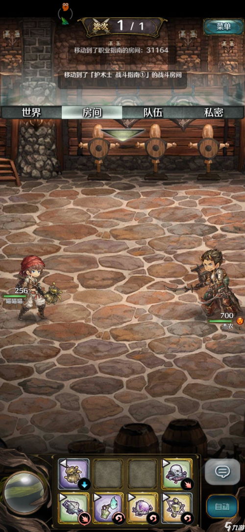 密特拉之星护术士武器推荐：初始刷什么武器？