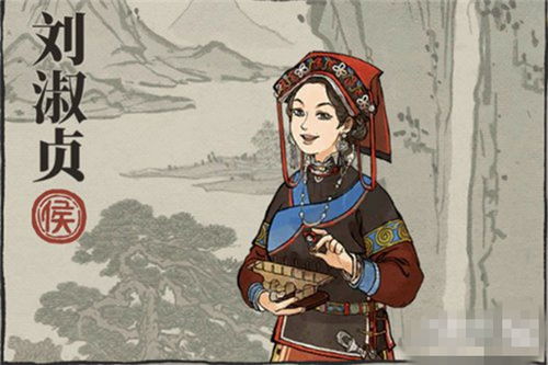 江南百景图刘淑贞珍宝搭配攻略