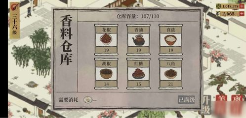 江南百景图香诏卡池抽卡推荐吗？必得吗？