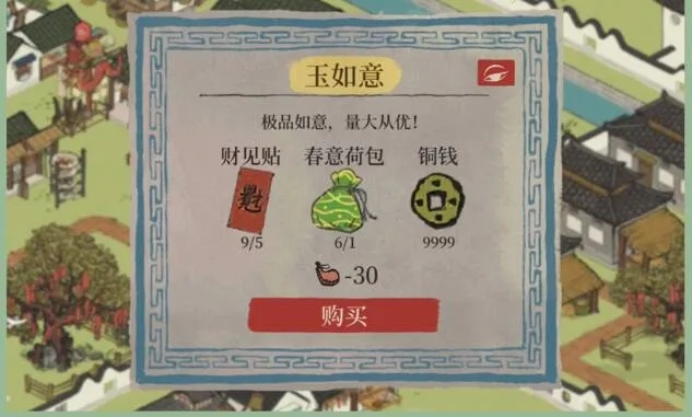 江南百景图蟾宫喜桂获取攻略