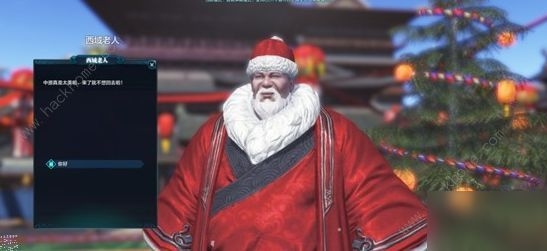 天涯明月刀手游西域商人位置