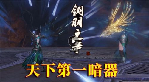 天涯明月刀手游寒木向阳成就速解：10秒斩断枯藤