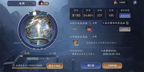 天涯明月刀手游陆三明案断案攻略：核心证据解析