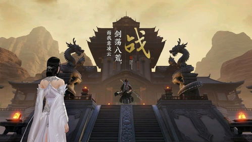 天涯明月刀手游胡小宝天命结局揭秘 逆天改命攻略