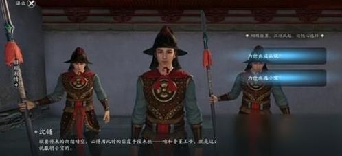 天涯明月刀手游胡小宝天命结局揭秘 逆天改命攻略