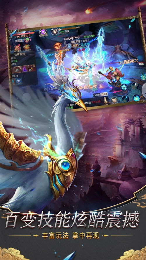 天涯明月刀手游晴娘案破解攻略