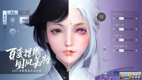 天涯明月刀手游小炒肉制作方法攻略