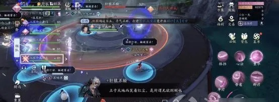 天涯明月刀手游阵营转换攻略