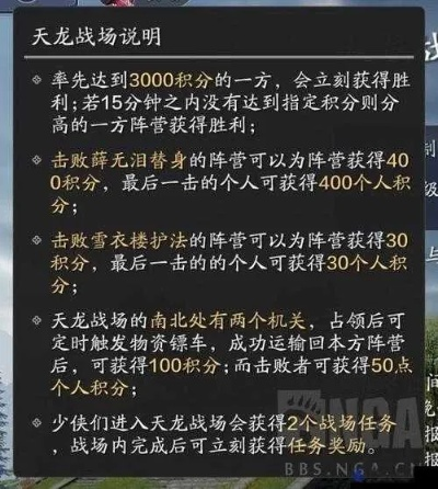 天涯明月刀手游阵营转换攻略