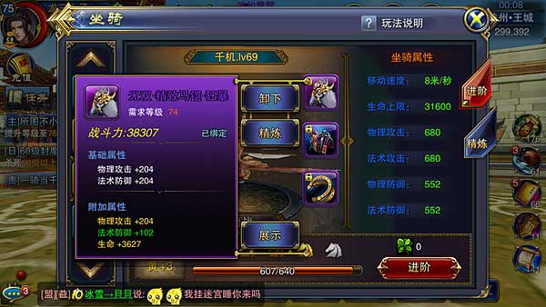 鸿图之下伏寿技能属性解析攻略