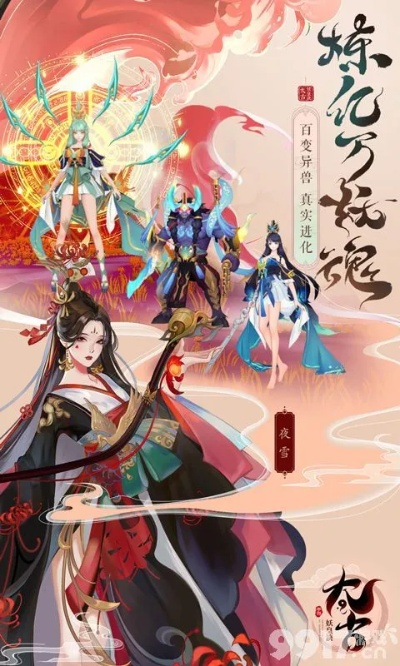 太古妖皇诀兑换码汇总 礼包领取地址全收录