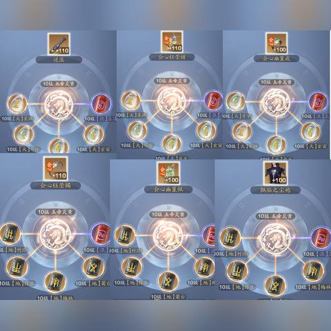 天涯明月刀手游琅纹共鸣搭配攻略