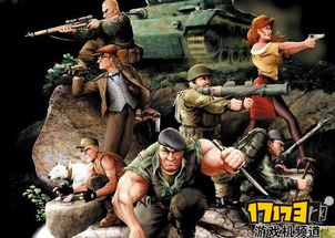 《全副武装！《盟军敢死队：起源》震撼上线》