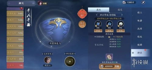 天涯明月刀手游丽娘案破解攻略