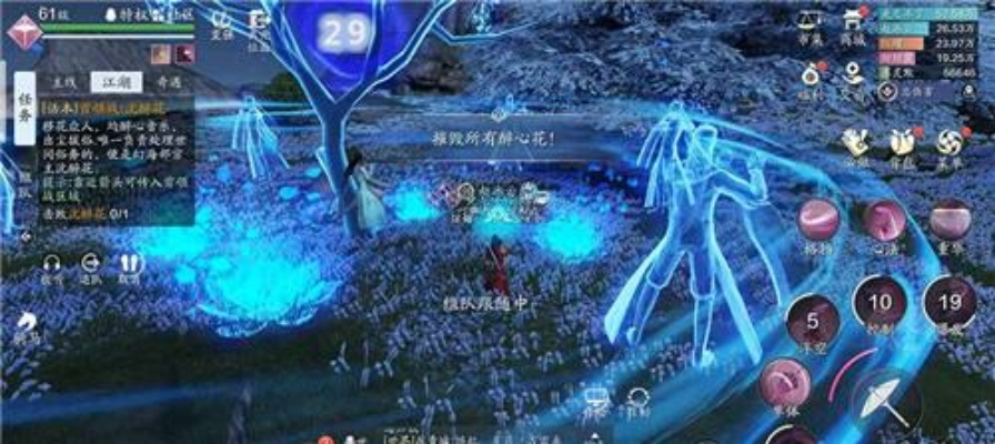 天涯明月刀手游沈醉花攻略