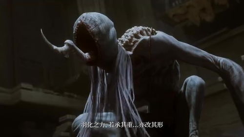 《明末：渊虚之羽》女主激战狐狸精Boss