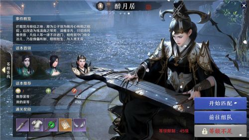 天涯明月刀手游叶知秋NPC坐标位置