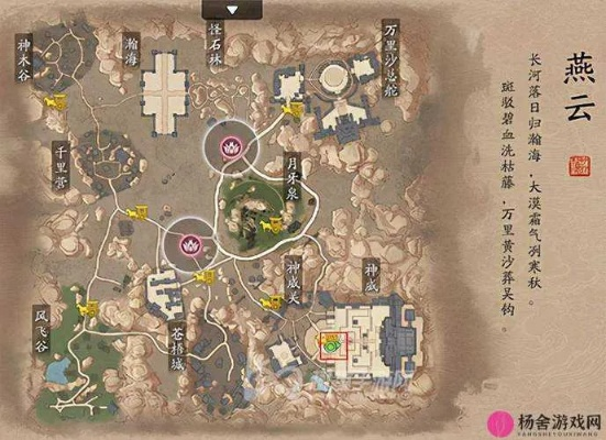 天涯明月刀手游黑鹰坐标揭秘