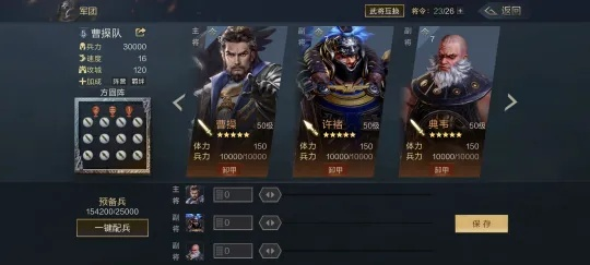 鸿图之下潘凤技能属性解析攻略