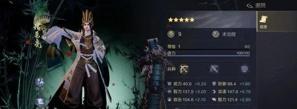 鸿图之下何太后技能解析攻略