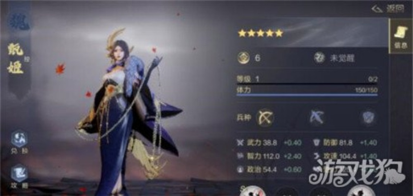 鸿图之下甄姬技能解析攻略