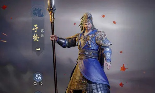 鸿图之下于禁技能属性解析攻略