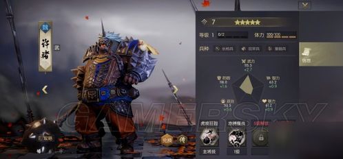 鸿图之下许褚技能属性解析攻略