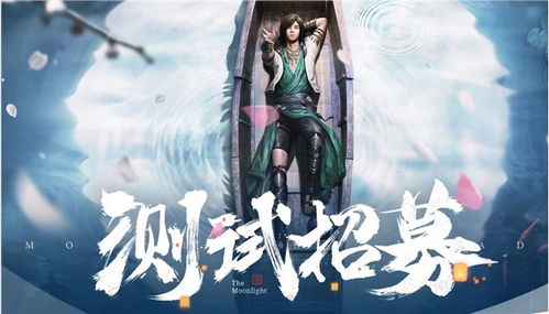 天涯明月刀手游咚咚咚称号获取攻略