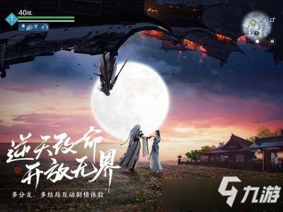 天涯明月刀手游心王逆鳞获取攻略