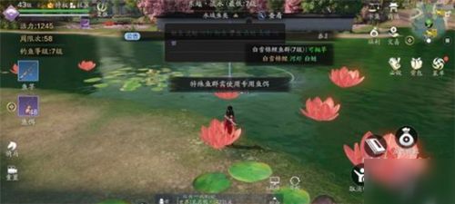 天涯明月刀手游黄河鲤鱼王位置分布攻略